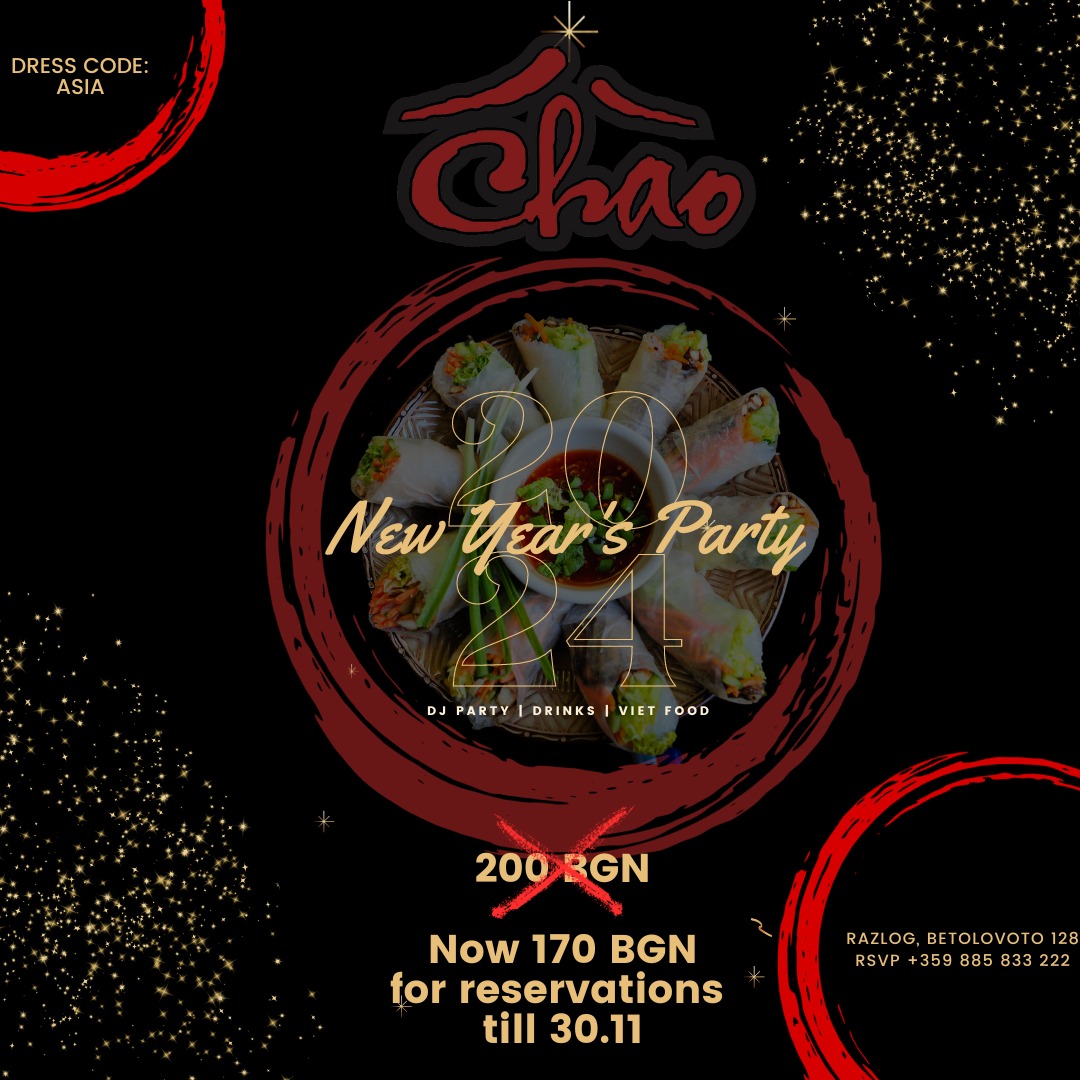 Нова Година във виетнамски ресторант "CHAO"